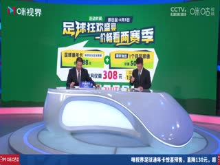 英超联赛 曼联VS西汉姆联 20250511封面图
