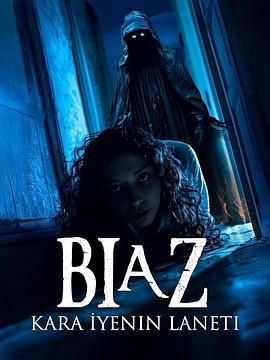 Biaz：黑暗吞噬者的诅咒封面图