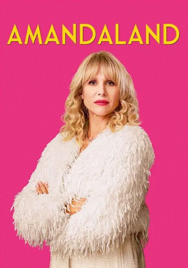 我的阿曼达啊第一季封面图