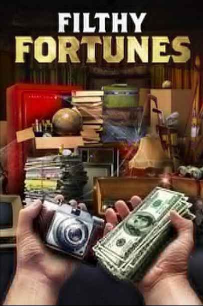 脏乱变现金封面图