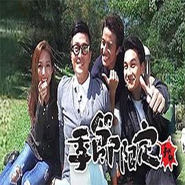 季节限定 秋冬封面图