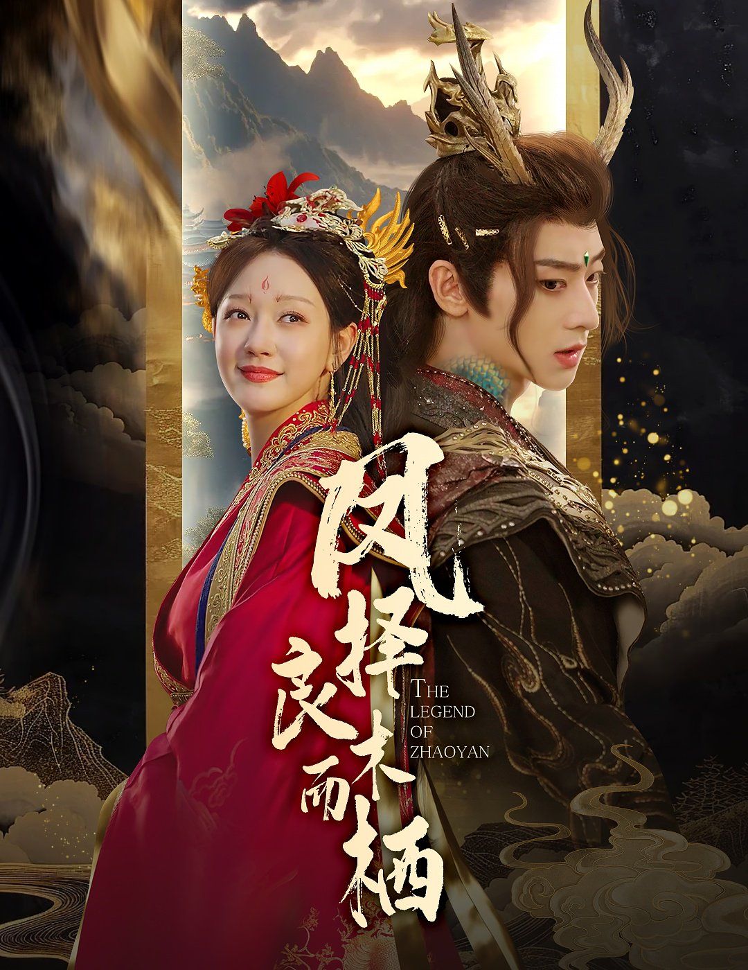 凤择良木而栖封面图