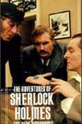 蓝宝石案[电影解说]封面图