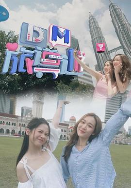 DM旅导游封面图