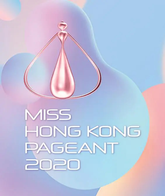 2020香港小姐竞选封面图