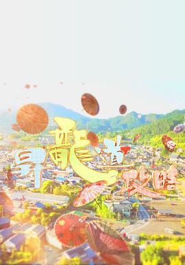 升龙道攻略封面图