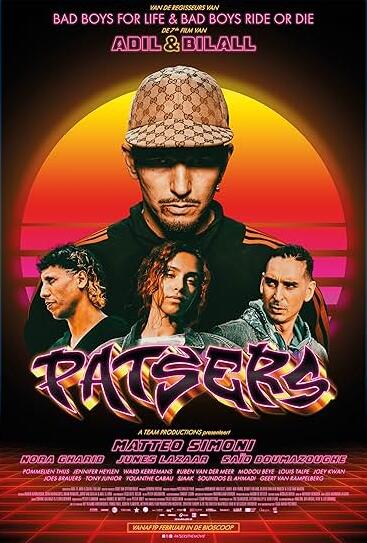 黑道兄弟2025封面图