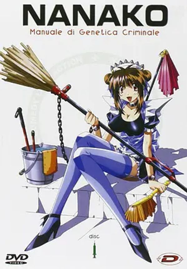 菜菜子解体诊书封面图