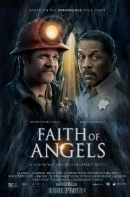 天使的信仰封面图