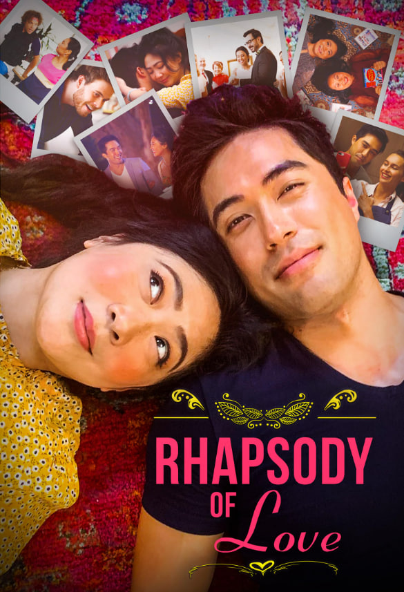 爱情狂想曲 2020封面图