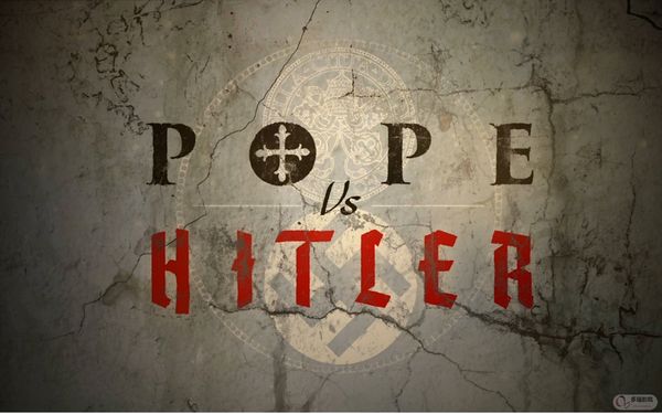 教皇VS希特勒封面图