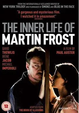 马丁·弗罗斯特的内心生活封面图