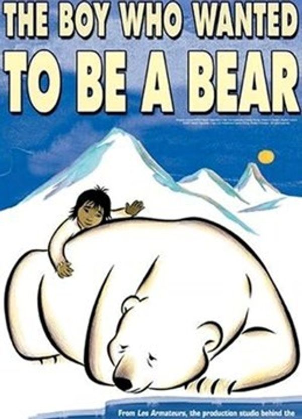 想做熊的孩子封面图