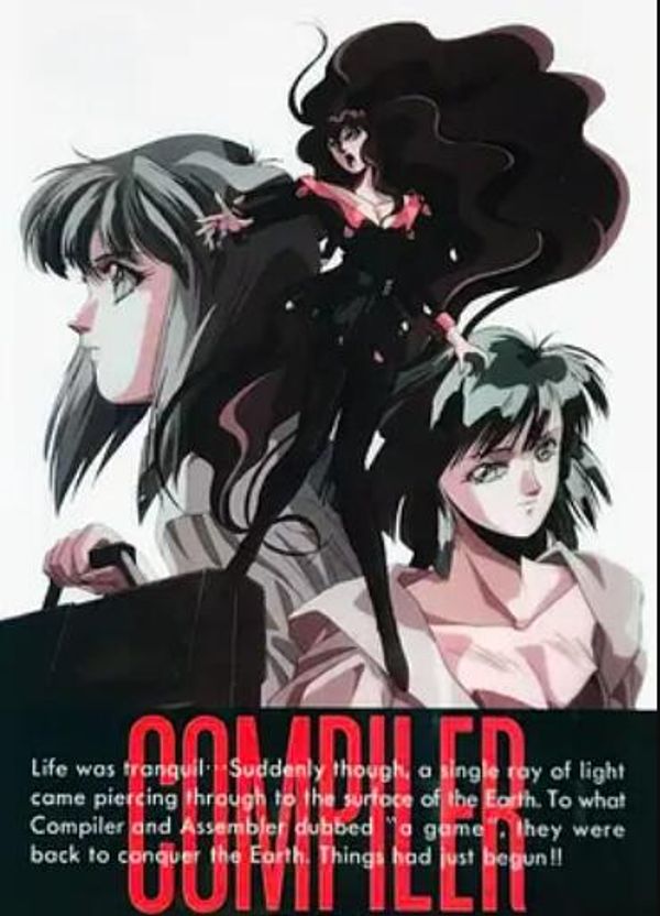 电脑情人封面图