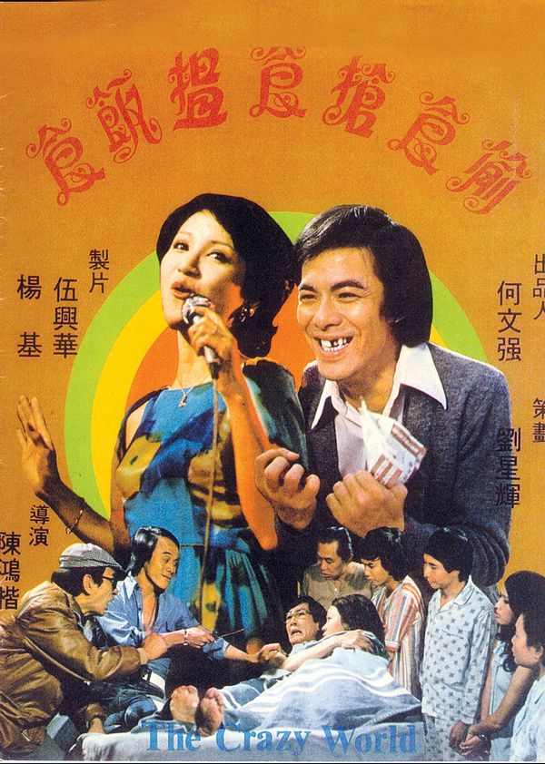 偷食抢食揾饭食封面图