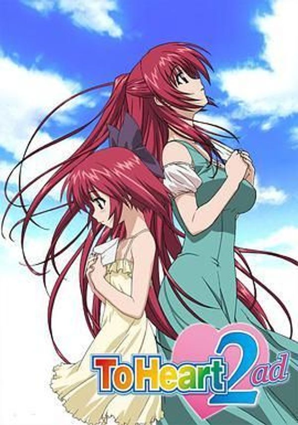 心之彼端2 Another Day封面图