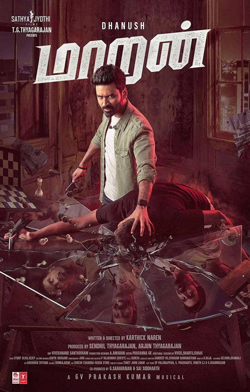 铁面记者封面图