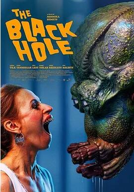 黑洞时间封面图