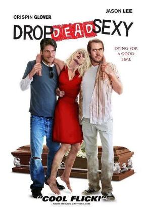 去死吧！性感封面图