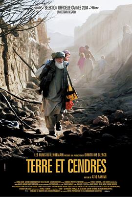 土地与尘埃 ‎‎封面图