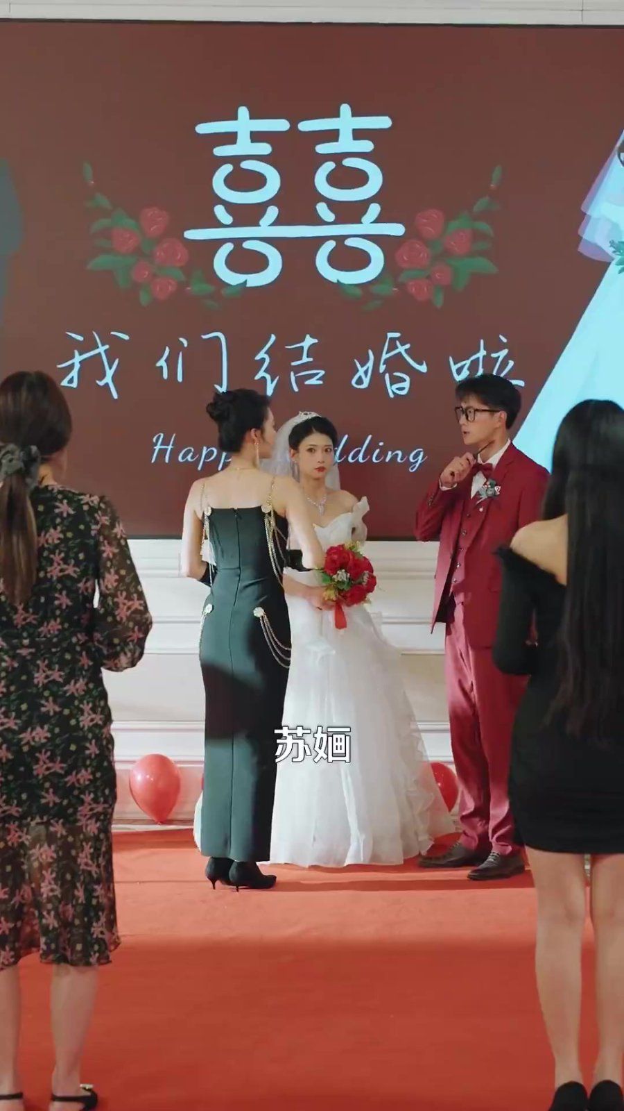 错爱后，被美女老板抢婚封面图