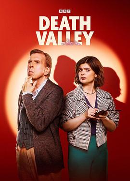 死亡谷2025封面图