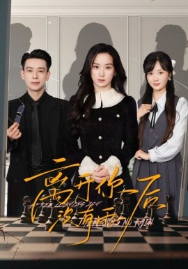 离开你后没有雨封面图