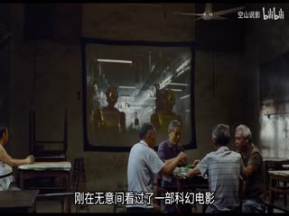 风流一代_36289263_电影解说封面图