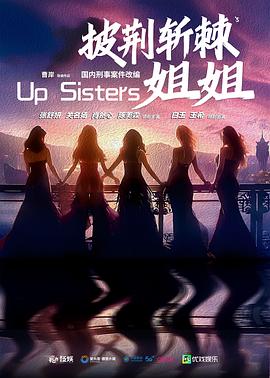 玫瑰的战争2025封面图