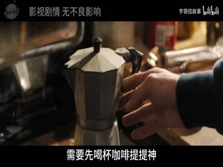 非礼勿言_36363752_电影解说封面图