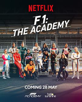F1车手学院第一季封面图