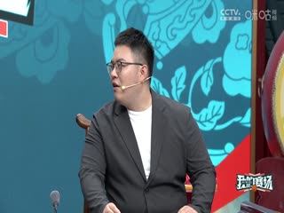 CBA总决赛 北京北汽VS浙江方兴渡 20250520封面图