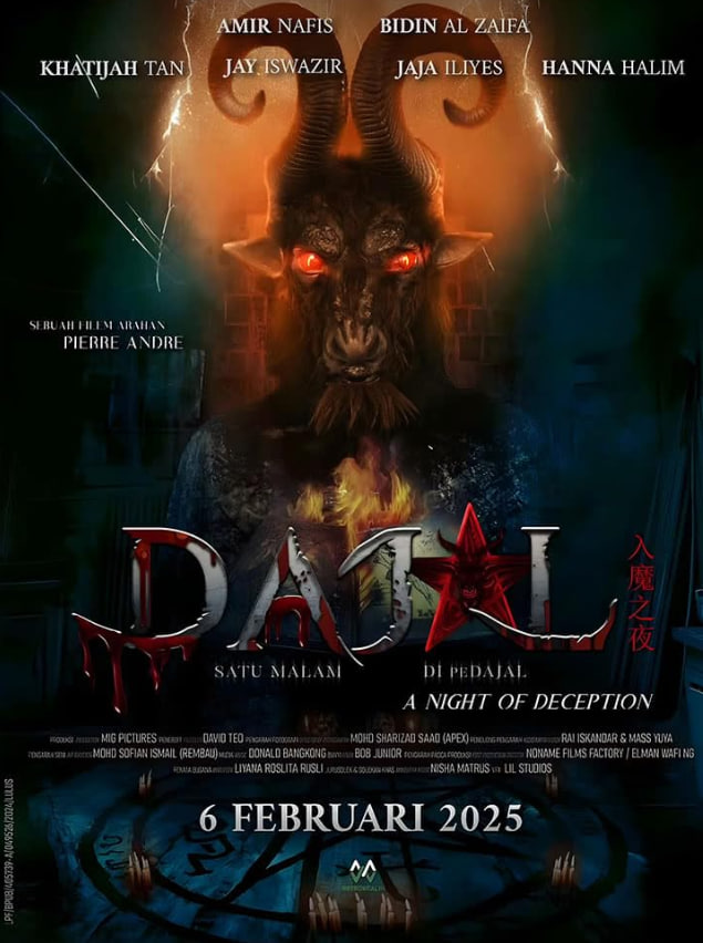 欺骗之夜封面图