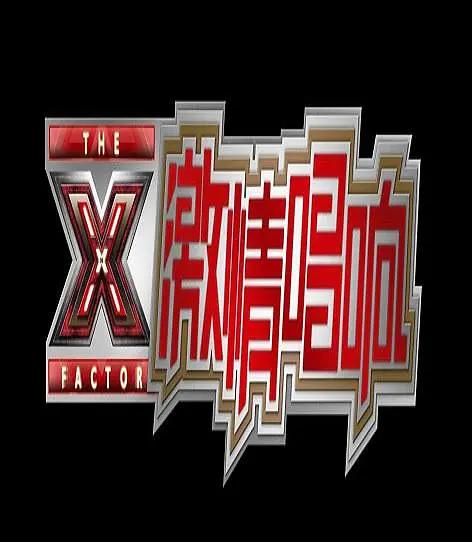 激情唱响封面图