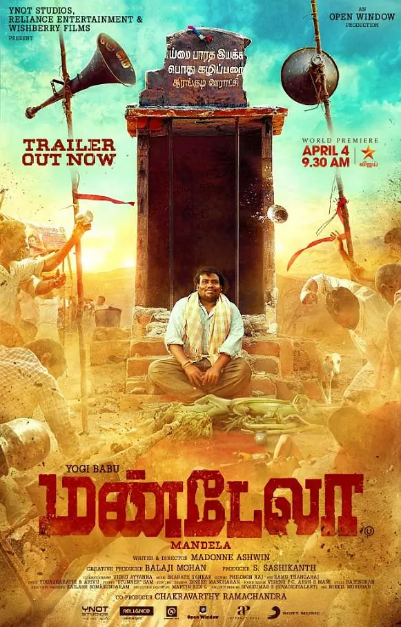 命运理发师[电影解说]封面图