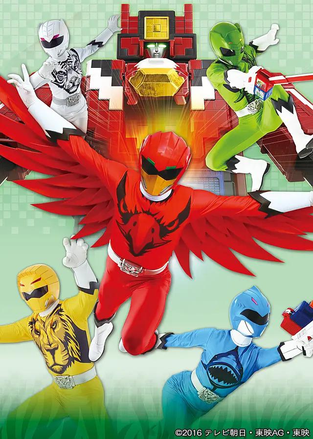 动物战队兽王者封面图