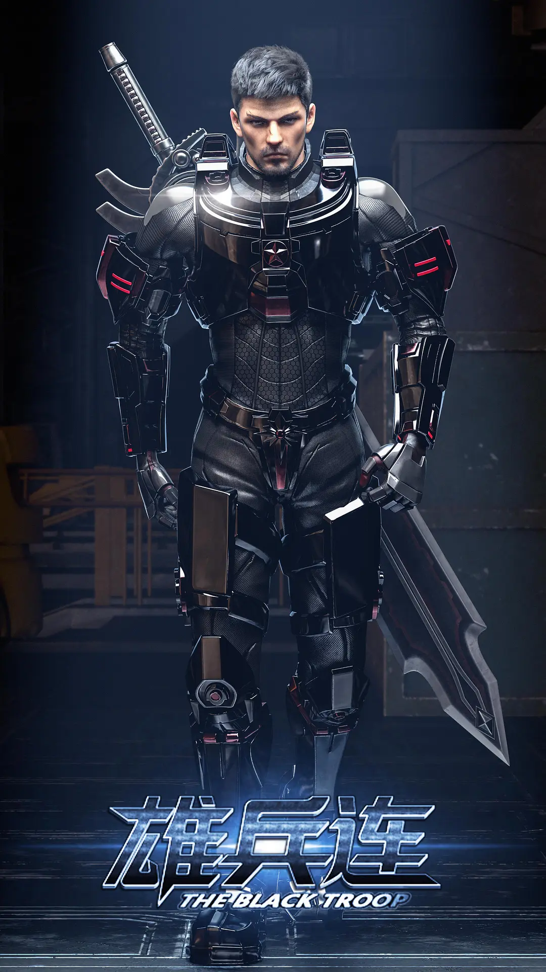 雄兵连1之乾坤篇封面图