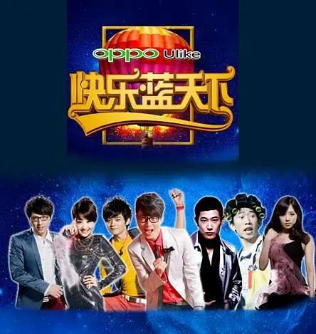 快乐蓝天下封面图