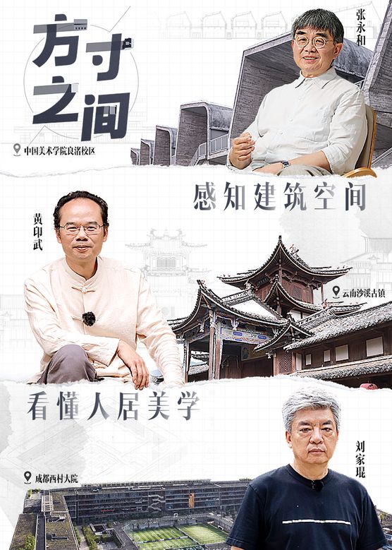 方寸之间封面图