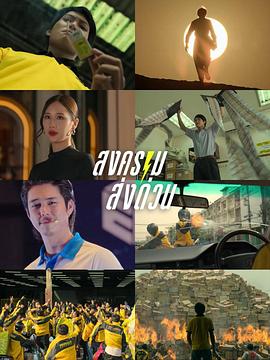 疯狂独角兽封面图