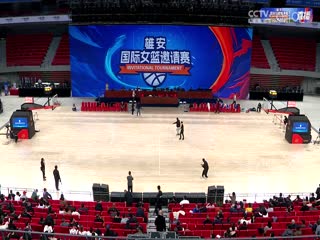 国际女篮邀请赛 江苏南钢VS诺维萨德 20250331封面图