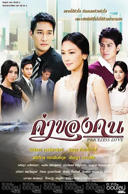 人的价值2011封面图