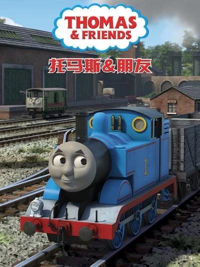 托马斯和朋友第二十季封面图
