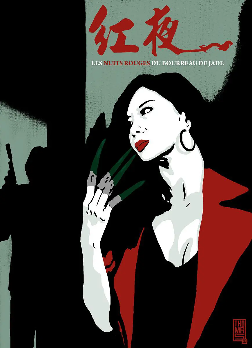 红夜2011[电影解说]封面图