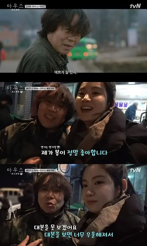 窥探：重启[电影解说]封面图