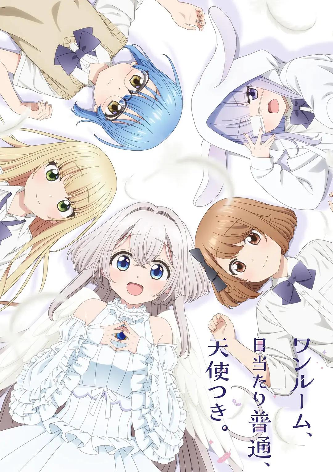 单人房日照一般附天使。封面图