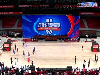 国际女篮邀请赛 上海浦发银行VS诺维萨德 20250330封面图