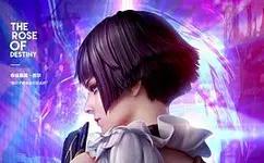 枪神记 第三季：血族秘史封面图