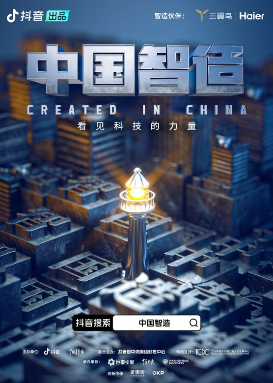 制造的原理封面图