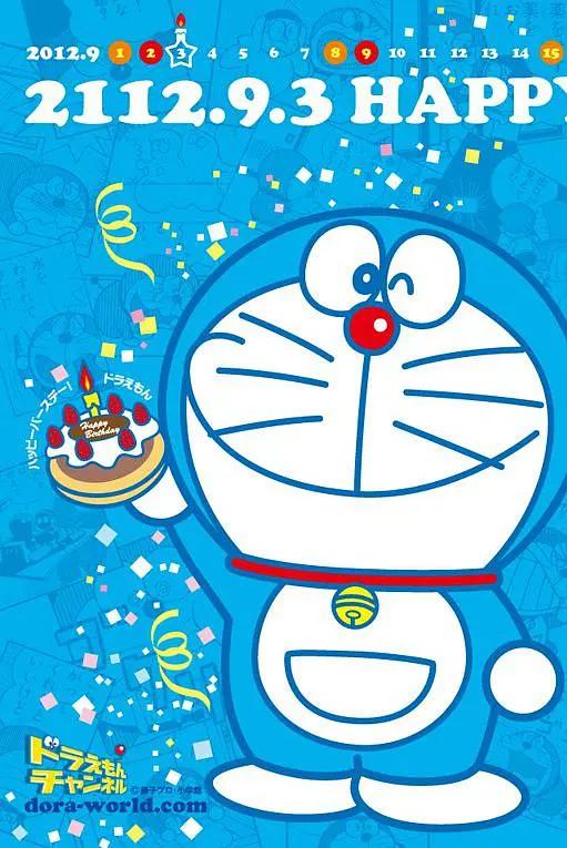 哆啦A梦2005封面图